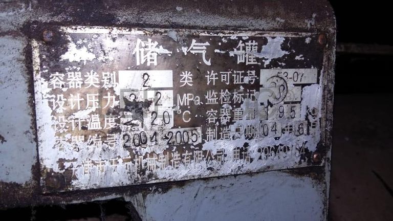 Compressor Espholin ·