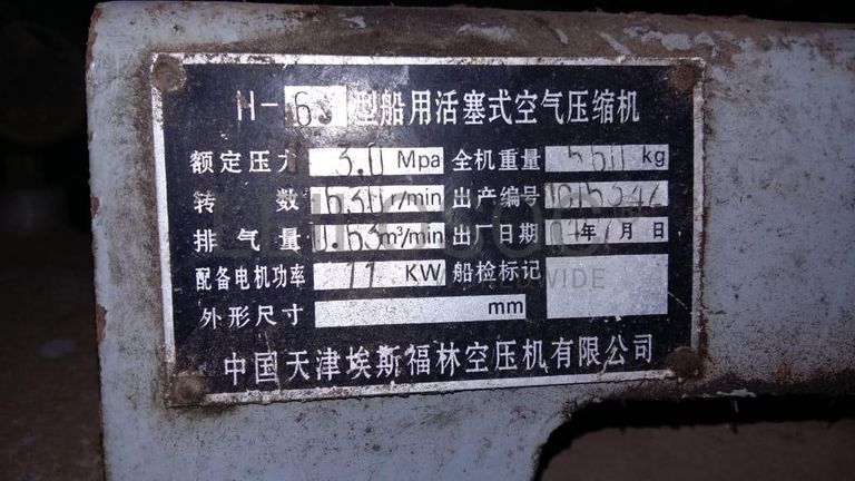 Compressor Espholin ·