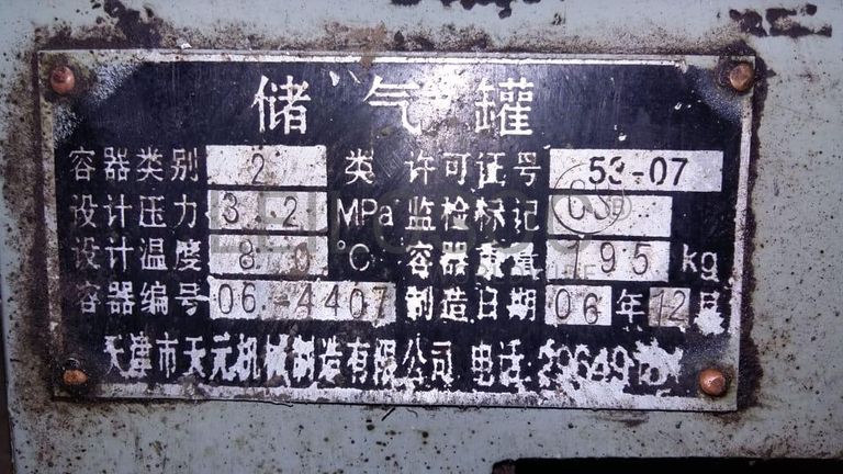 Compressor Espholin ·