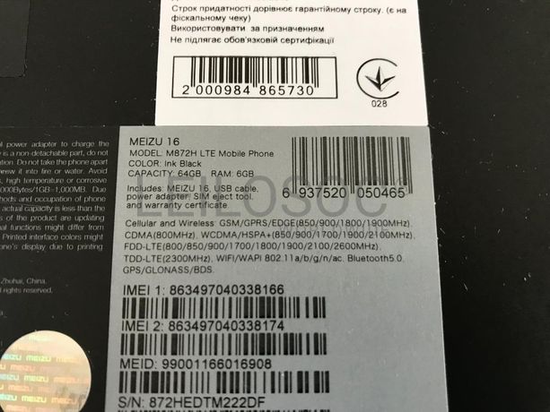 Telemóvel Smartphone Meizu