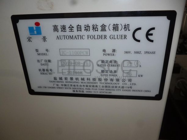 Máquina Coladora para Caixas Papel