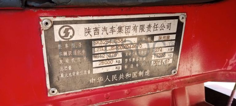 Camião ShacMan F3000 ·