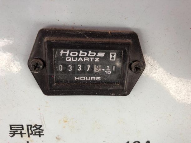 Plataforma Elevatória Elétrica