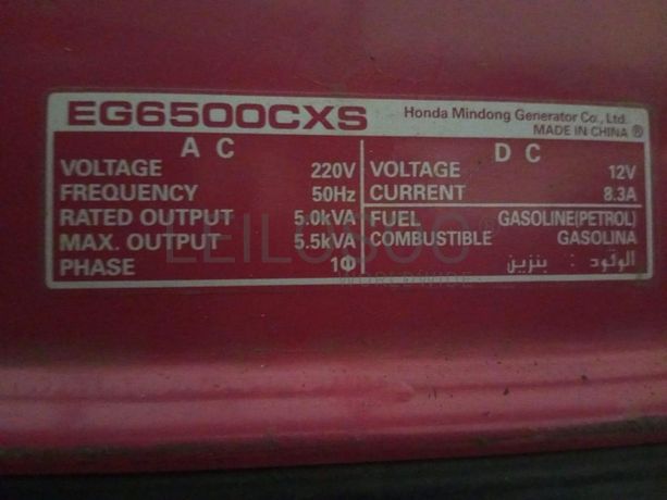 Gerador marca Honda ·