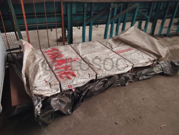 Stock de Matéria-Prima