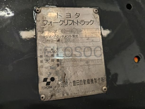 Empilhador Toyota Gás