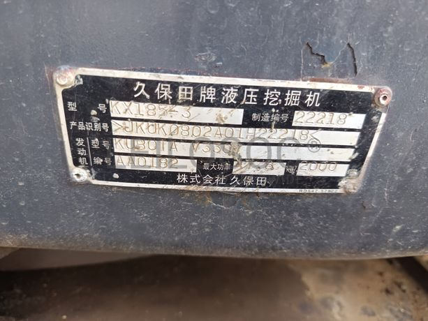 Mini Giratória Kubota · Ano 2000